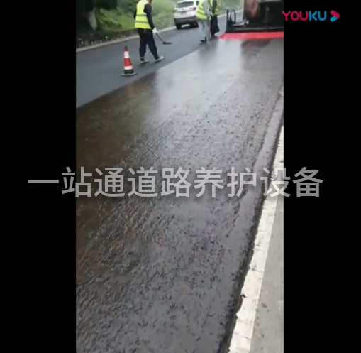 开普封层施工